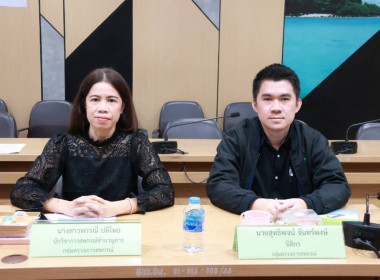 จัดโครงการประชุมเชิงปฏิบัติการเพื่อขับเคลื่อนแผนงานการชำระบัญชีสหกรณ์และกลุ่มเกษตรกร ประจำปีงบประมาณ พ.ศ. 2569 ณ ห้องประชุมเกาะทองหลาง ชั้น 3 ศาลากลางจังหวัดชุมพร ตำบลนาชะอัง อำเภอเมืองชุมพร จังหวัดชุมพร ... พารามิเตอร์รูปภาพ 6