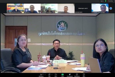 เข้าสังเกตการณ์การเลือกตั้งประธานคณะกรรมการกลางกลุ่มเกษตรกรระดับภาค ด้วยวิธีระบบสื่อสารทางไกล ระบบZoom Meeting ... พารามิเตอร์รูปภาพ 1