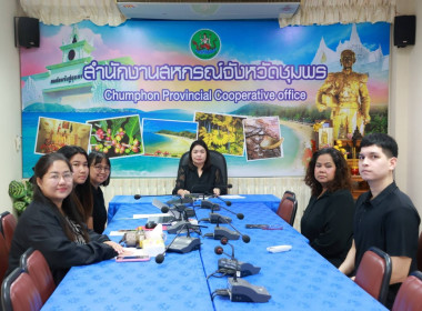 เข้าประชุมชี้แจง ... พารามิเตอร์รูปภาพ 2