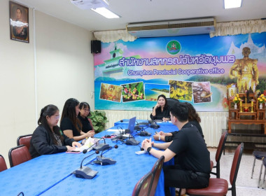 เข้าประชุมชี้แจง ... พารามิเตอร์รูปภาพ 5