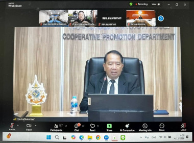 เข้าประชุมชี้แจง ... พารามิเตอร์รูปภาพ 7