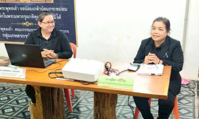 จัดโครงการประชุมเชิงปฏิบัติการเพิ่มประสิทธิภาพการจัดการวัสดุเหลือใช้ทางการเกษตรหรือผลพลอยได้เพื่อสร้างมูลค่าเพิ่ม ประจำปีงบประมาณ พ.ศ.2568 ณ ที่ทำการกลุ่มเกษตรกรทำสวนทุ่งคาวัด ตำบลทุ่งคาวัด อำเภอละแม จังหวัดชุมพร ... พารามิเตอร์รูปภาพ 1