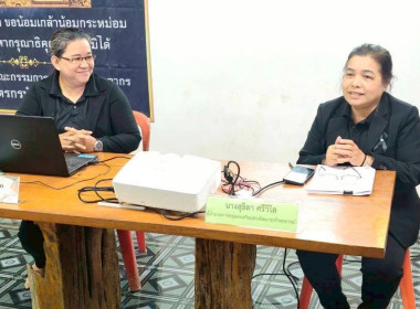 จัดโครงการประชุมเชิงปฏิบัติการเพิ่มประสิทธิภาพการจัดการวัสดุเหลือใช้ทางการเกษตรหรือผลพลอยได้เพื่อสร้างมูลค่าเพิ่ม ประจำปีงบประมาณ พ.ศ.2568 ณ ที่ทำการกลุ่มเกษตรกรทำสวนทุ่งคาวัด ตำบลทุ่งคาวัด อำเภอละแม จังหวัดชุมพร ... พารามิเตอร์รูปภาพ 1