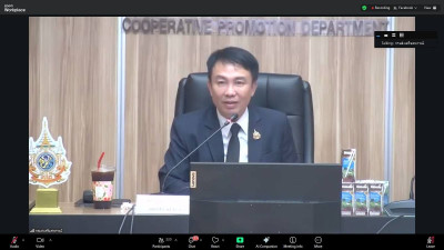 ร่วมโครงการเพิ่มประสิทธิภาพผู้ปฏิบัติงานวิเคราะห์สินเชื่อกองทุนพัฒนาสหกรณ์ ผ่านระบบออนไลน์ Zoom Meeting ... พารามิเตอร์รูปภาพ 1