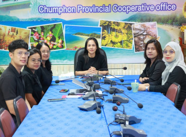ร่วมโครงการเพิ่มประสิทธิภาพผู้ปฏิบัติงานวิเคราะห์สินเชื่อกองทุนพัฒนาสหกรณ์ ผ่านระบบออนไลน์ Zoom Meeting ... พารามิเตอร์รูปภาพ 10