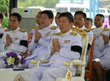 ร่วมพิธีบำเพ็ญกุศล ปัญญาสมวาร (50 วัน) ณ ... พารามิเตอร์รูปภาพ 1