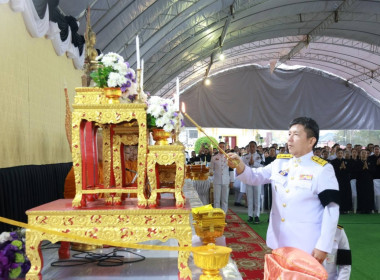 ร่วมพิธีบำเพ็ญกุศล ปัญญาสมวาร (50 วัน) ณ ... พารามิเตอร์รูปภาพ 3