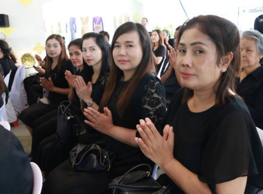 ร่วมพิธีบำเพ็ญกุศล ปัญญาสมวาร (50 วัน) ณ ... พารามิเตอร์รูปภาพ 6