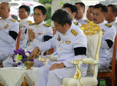 ร่วมพิธีบำเพ็ญกุศล ปัญญาสมวาร (50 วัน) ณ ... พารามิเตอร์รูปภาพ 8