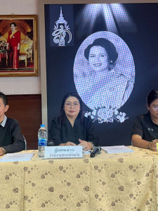 ร่วมประชุมใหญ่สามัญประจำปี 2568 ... พารามิเตอร์รูปภาพ 1