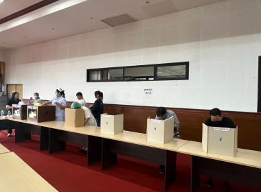 ร่วมประชุมใหญ่สามัญประจำปี 2568 ... พารามิเตอร์รูปภาพ 3