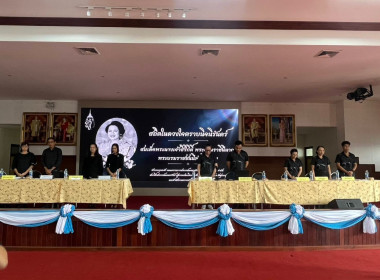 ร่วมประชุมใหญ่สามัญประจำปี 2568 ... พารามิเตอร์รูปภาพ 9
