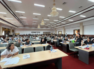 ร่วมประชุมใหญ่สามัญประจำปี 2568 ... พารามิเตอร์รูปภาพ 1