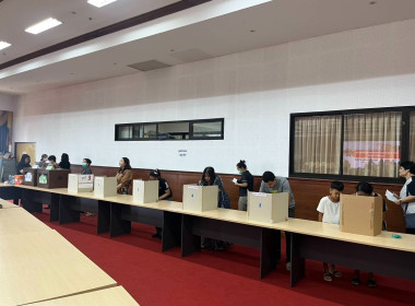 ร่วมประชุมใหญ่สามัญประจำปี 2568 ... พารามิเตอร์รูปภาพ 2