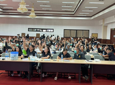ร่วมประชุมใหญ่สามัญประจำปี 2568 ... พารามิเตอร์รูปภาพ 3