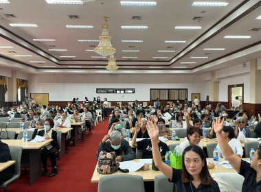 ร่วมประชุมใหญ่สามัญประจำปี 2568 ... พารามิเตอร์รูปภาพ 8