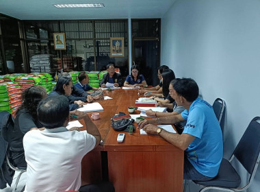 เข้าร่วมประชุมคณะกรรมการดำเนินการสหกรณ์กองทุนสวนยางบ้านแหลมปาย จำกัด ณ ที่ทำการสหกรณ์กองทุนสวนยางบ้านแหลมปาย จำกัด ... พารามิเตอร์รูปภาพ 2