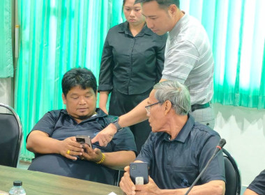จัดโครงการยกระดับศักยภาพสถาบันเกษตรกรให้เป็นผู้ให้บริการทางการเกษตรแบบครบวงจร (Agricultural Service Providers) หลักสูตร “การประชุมเชิงปฏิบัติการยกระดับสินค้าเกษตรเพื่อสร้างมูลค่าเพิ่มสู่เกษตรมูลค่าสูง” ปีงบประมาณ พ.ศ. 2569 ... พารามิเตอร์รูปภาพ 10