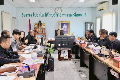 ประชุมคณะกรรมการดำเนินการสหกรณ์นิคมท่าแซะ จำกัด ณ ... พารามิเตอร์รูปภาพ 1