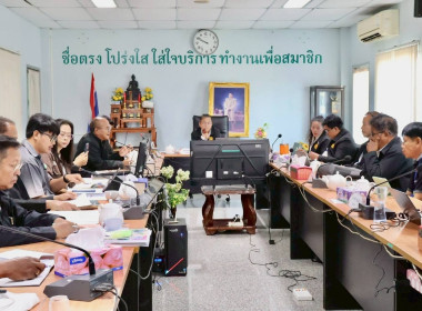 ประชุมคณะกรรมการดำเนินการสหกรณ์นิคมท่าแซะ จำกัด ณ ... พารามิเตอร์รูปภาพ 3