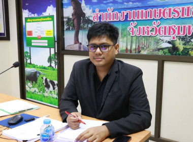 ร่วมประชุมหารือเพื่อเตรียมความพร้อมรับมืออุทกภัยปี 2568/69 ... พารามิเตอร์รูปภาพ 2