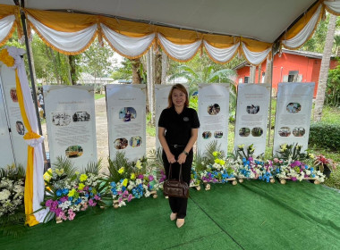 ร่วมงานวันดินโลก ปี 2568 ณ สถานีพัฒนาที่ดินชุมพร ... พารามิเตอร์รูปภาพ 1