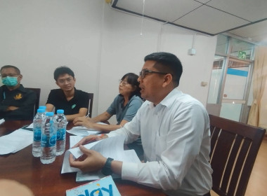 ร่วมประชุมคณะกรรมการดำเนินการของสหกรณ์ออมทรัพย์โรงพยาบาลชุมพร จำกัด ณ ตึกประชาอุทิศ ชั้น2 โรงพยาบาลชุมพรเขตรอุดมศักดิ์ ... พารามิเตอร์รูปภาพ 1
