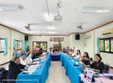 ร่วมการประชุมคณะกรรมการดำเนินงานสหกรณ์เครดิตยูเนี่ยนบ้านพรุตะเคียน จำกัด ครั้งที่ 9/2568 ณ ห้องประชุมชั้น 2 สหกรณ์เครดิตยูเนี่ยนบ้านพรุตะเคียน จำกัด ตำบลสลุย อำเภอท่าแซะ จังหวัดชุมพร ... พารามิเตอร์รูปภาพ 1