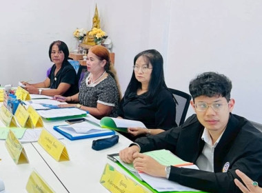 เข้าร่วมประชุมคณะกรรมการดำเนินการของสหกรณ์ออมทรัพย์นักปกครองท้องถิ่นชุมพร จำกัด ณ ที่ทำการสหกรณ์ออมทรัพย์นักปกครองท้องถิ่นชุมพร อ.เมือง จ.ชุมพร ... พารามิเตอร์รูปภาพ 1