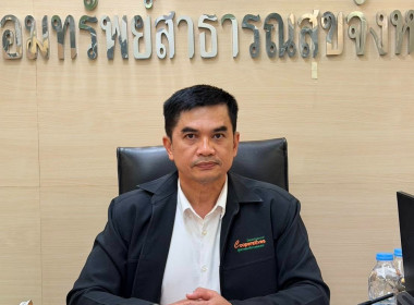 ร่วมประชุมคณะกรรมการดำเนินการสหกรณ์ออมทรัพย์สาธารณสุขจังหวัดชุมพร จำกัด ณ สหกรณ์ออมทรัพย์สาธารณสุขจังหวัดชุมพร จำกัด ... พารามิเตอร์รูปภาพ 1