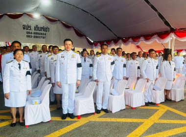 ร่วมงานเทิดพระเกียรติพลเรือเอก พระเจ้าบรมวงศ์เธอ ... พารามิเตอร์รูปภาพ 5