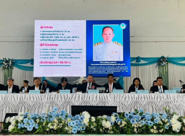 เข้าร่วมประชุมใหญ่สามัญประจำปี 2568 สหกรณ์ออมทรัพย์ครูชุมพร ... พารามิเตอร์รูปภาพ 6