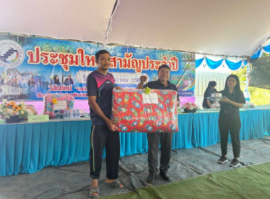 ร่วมประชุมใหญ่สามัญประจำปี 2568 สหกรณ์การเกษตรบ้านพันวาล ... พารามิเตอร์รูปภาพ 5