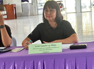 จัดโครงการประกวดการจำลองจัดประชุมคณะกรรมการพร้อมทั้งบันทึกรายงานการประชุม ณ กองกำกับการตำรวจตระเวนชายแดนที่ 41 ต.ขุนกระทิง อ.เมืองชุมพร จ.ชุมพร ... พารามิเตอร์รูปภาพ 9
