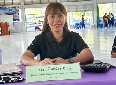 จัดโครงการประกวดการจำลองจัดประชุมคณะกรรมการพร้อมทั้งบันทึกรายงานการประชุม ณ กองกำกับการตำรวจตระเวนชายแดนที่ 41 ต.ขุนกระทิง อ.เมืองชุมพร จ.ชุมพร ... พารามิเตอร์รูปภาพ 10