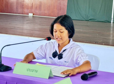 จัดโครงการประกวดการจำลองจัดประชุมคณะกรรมการพร้อมทั้งบันทึกรายงานการประชุม ณ กองกำกับการตำรวจตระเวนชายแดนที่ 41 ต.ขุนกระทิง อ.เมืองชุมพร จ.ชุมพร ... พารามิเตอร์รูปภาพ 4