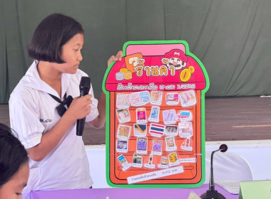 จัดโครงการประกวดการจำลองจัดประชุมคณะกรรมการพร้อมทั้งบันทึกรายงานการประชุม ณ กองกำกับการตำรวจตระเวนชายแดนที่ 41 ต.ขุนกระทิง อ.เมืองชุมพร จ.ชุมพร ... พารามิเตอร์รูปภาพ 5