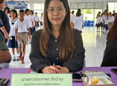 จัดโครงการประกวดการจำลองจัดประชุมคณะกรรมการพร้อมทั้งบันทึกรายงานการประชุม ณ กองกำกับการตำรวจตระเวนชายแดนที่ 41 ต.ขุนกระทิง อ.เมืองชุมพร จ.ชุมพร ... พารามิเตอร์รูปภาพ 8