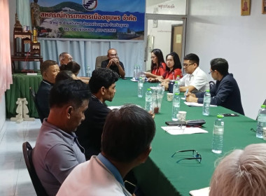 ร่วมประชุมคณะกรรมการดำเนินการสหกรณ์การเกษตรเมืองชุมพร จำกัด ... พารามิเตอร์รูปภาพ 3