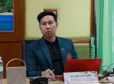 จัดโครงการประชุมเชิงปฏิบัติการ การบริหารจัดการกลุ่ม ... พารามิเตอร์รูปภาพ 3