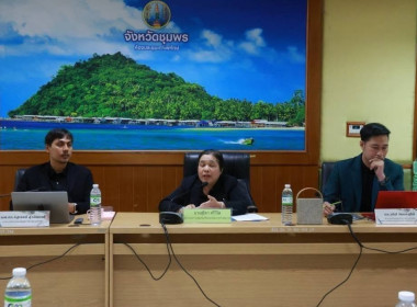 จัดโครงการประชุมเชิงปฏิบัติการ การบริหารจัดการกลุ่ม ... พารามิเตอร์รูปภาพ 4