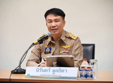 ร่วมโครงการประชุมเชิงปฏิบัติการเพิ่มทักษะและพัฒนาขีดความสามารถในการบริหารจัดการธุรกิจร้านค้าสหกรณ์ ณ โรงแรมเบสท์เวสเทิร์น นาดา ดอนเมือง แอร์พอร์ต เขตดอนเมือง กรุงเทพมหานคร ... พารามิเตอร์รูปภาพ 2