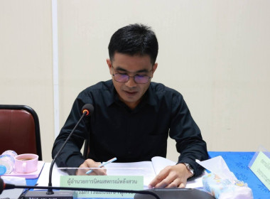 ประชุมคณะกรรมการพิจารณากลั่นกรองการใช้ประโยชน์ในที่ดินในเขตนิคมสหกรณ์ ระดับจังหวัด ครั้งที่ 1/2569 ณ ห้องประชุมสำนักงานสหกรณ์จังหวัดชุมพร ... พารามิเตอร์รูปภาพ 2