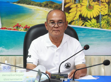 ประชุมคณะกรรมการพิจารณากลั่นกรองการใช้ประโยชน์ในที่ดินในเขตนิคมสหกรณ์ ระดับจังหวัด ครั้งที่ 1/2569 ณ ห้องประชุมสำนักงานสหกรณ์จังหวัดชุมพร ... พารามิเตอร์รูปภาพ 1