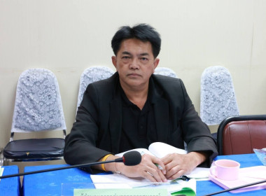 ประชุมคณะกรรมการพิจารณากลั่นกรองการใช้ประโยชน์ในที่ดินในเขตนิคมสหกรณ์ ระดับจังหวัด ครั้งที่ 1/2569 ณ ห้องประชุมสำนักงานสหกรณ์จังหวัดชุมพร ... พารามิเตอร์รูปภาพ 3