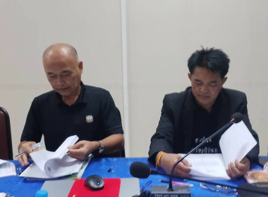 จัดประชุมคณะทำงานระดับจังหวัดแก้ไขปัญหาในการดำเนินงาน ... พารามิเตอร์รูปภาพ 8