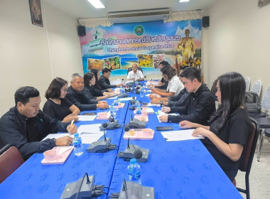 จัดประชุมคณะทำงานระดับจังหวัดแก้ไขปัญหาในการดำเนินงาน ... พารามิเตอร์รูปภาพ 2