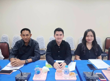จัดประชุมคณะทำงานระดับจังหวัดแก้ไขปัญหาในการดำเนินงาน ... พารามิเตอร์รูปภาพ 5