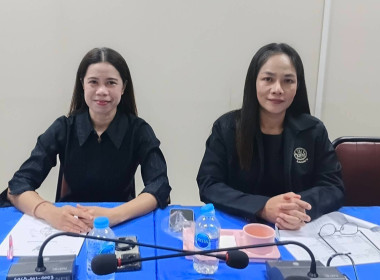 จัดประชุมคณะทำงานระดับจังหวัดแก้ไขปัญหาในการดำเนินงาน ... พารามิเตอร์รูปภาพ 6