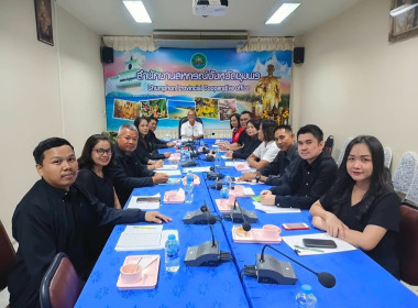 จัดประชุมคณะทำงานระดับจังหวัดแก้ไขปัญหาในการดำเนินงาน ... พารามิเตอร์รูปภาพ 9